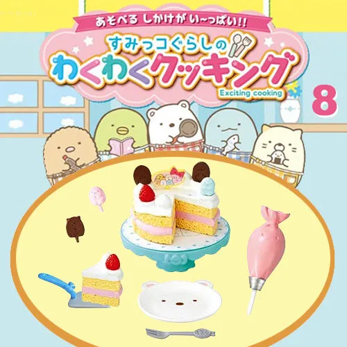 Rare 2019 Re-Ment Sumikko Gurashi Exciting Cooking (Sold Individually) <Free Shipping>