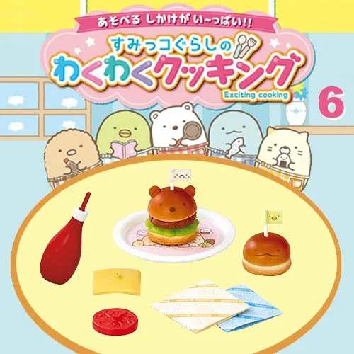 Rare 2019 Re-Ment Sumikko Gurashi Exciting Cooking (Sold Individually) <Free Shipping>